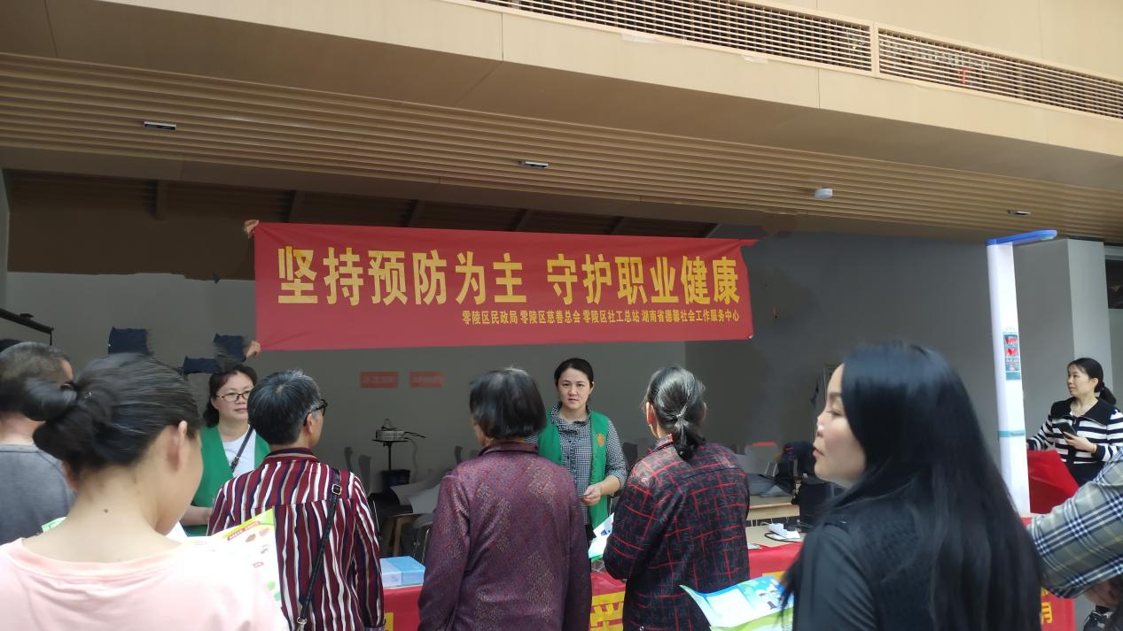 牛皮癣