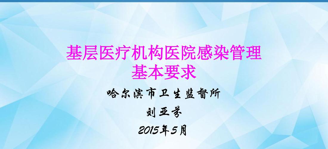牛皮癣